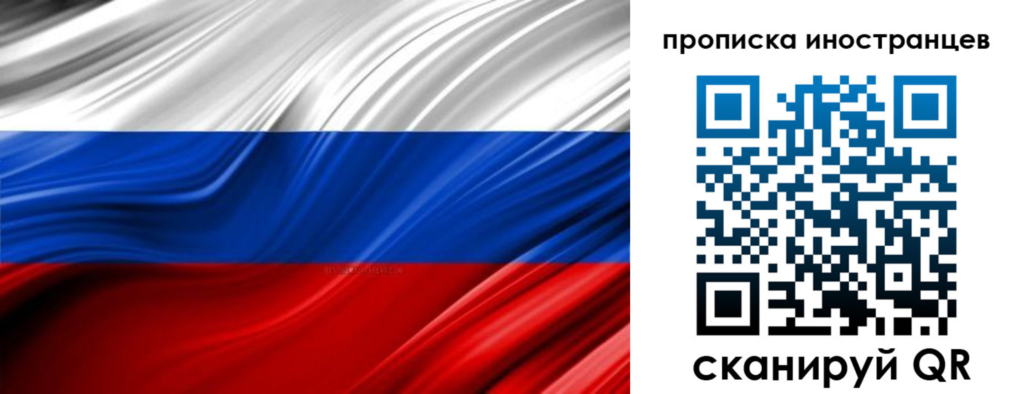 временная регистрация госуслуги в Палласовке
